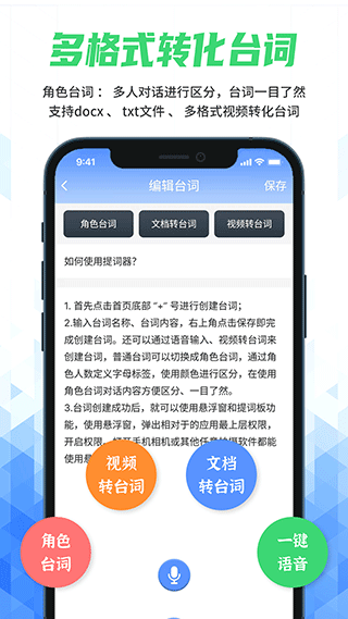 截图5